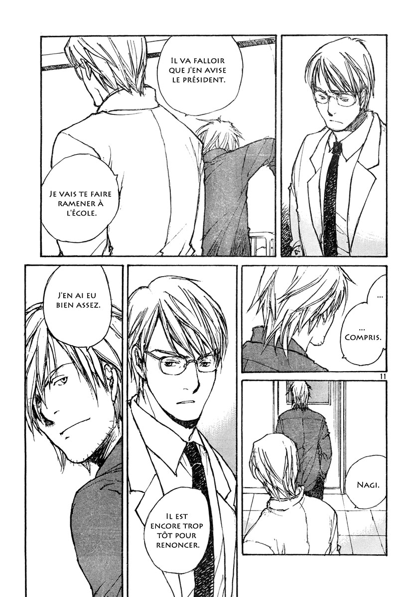 img Hatsuka Nezumi no Jikan 11